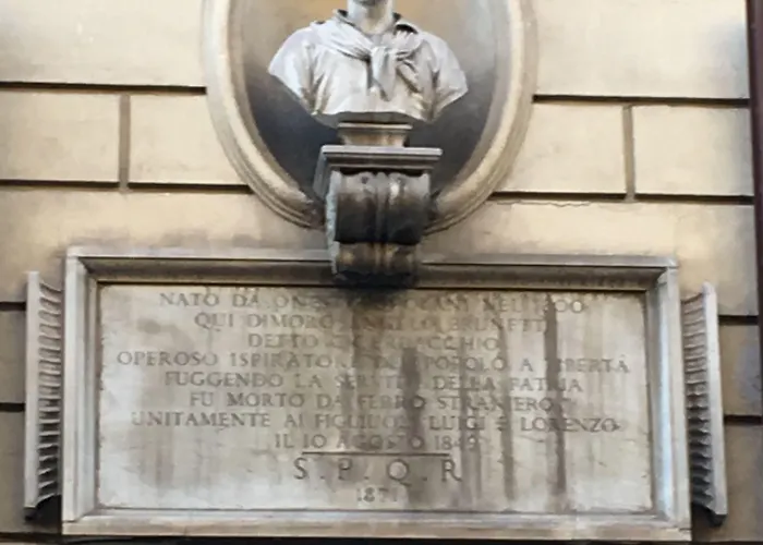 Ripetta Πανσιόν Ρώμη